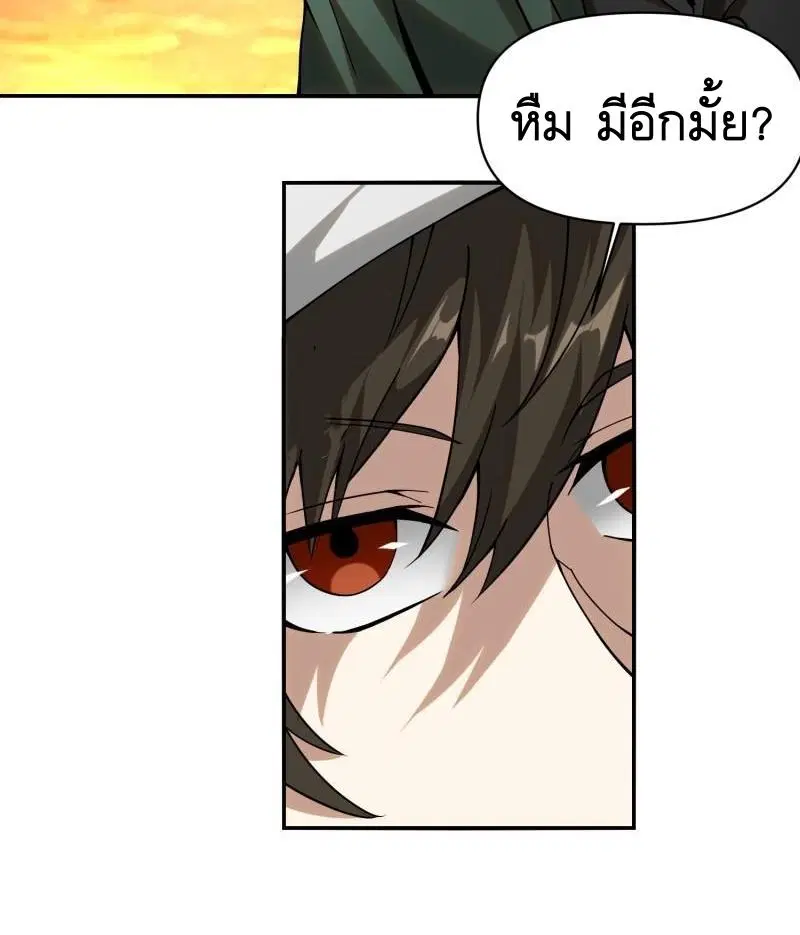หน้า 8 จาก 57