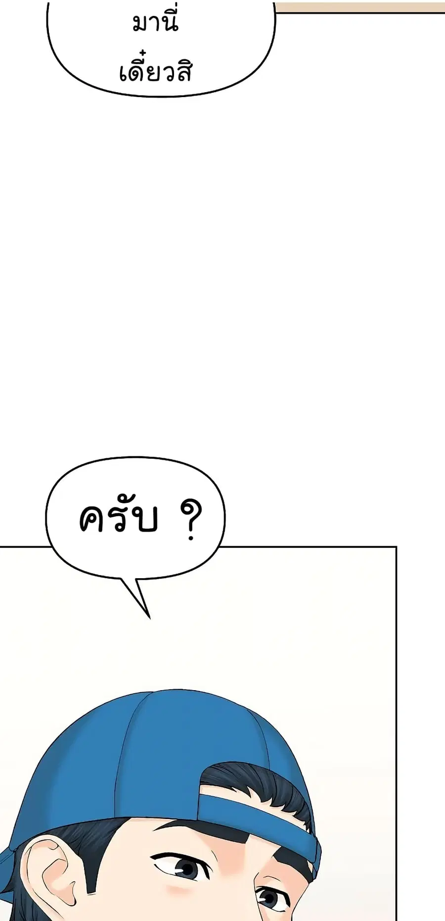 หน้า 66 จาก 73
