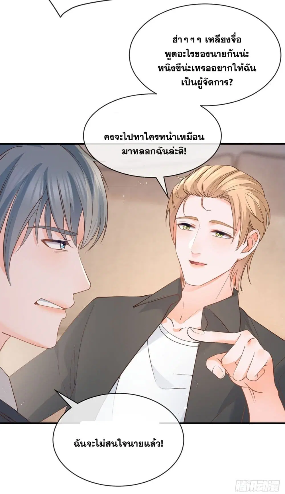 หน้า 6 จาก 40