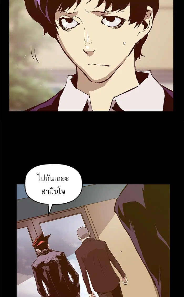 หน้า 36 จาก 77