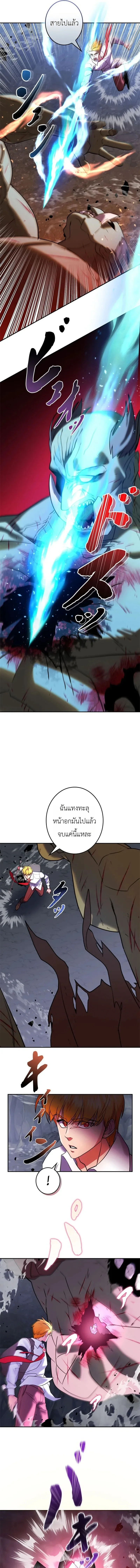 หน้า 9 จาก 15