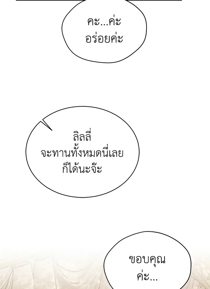 หน้า 12 จาก 110