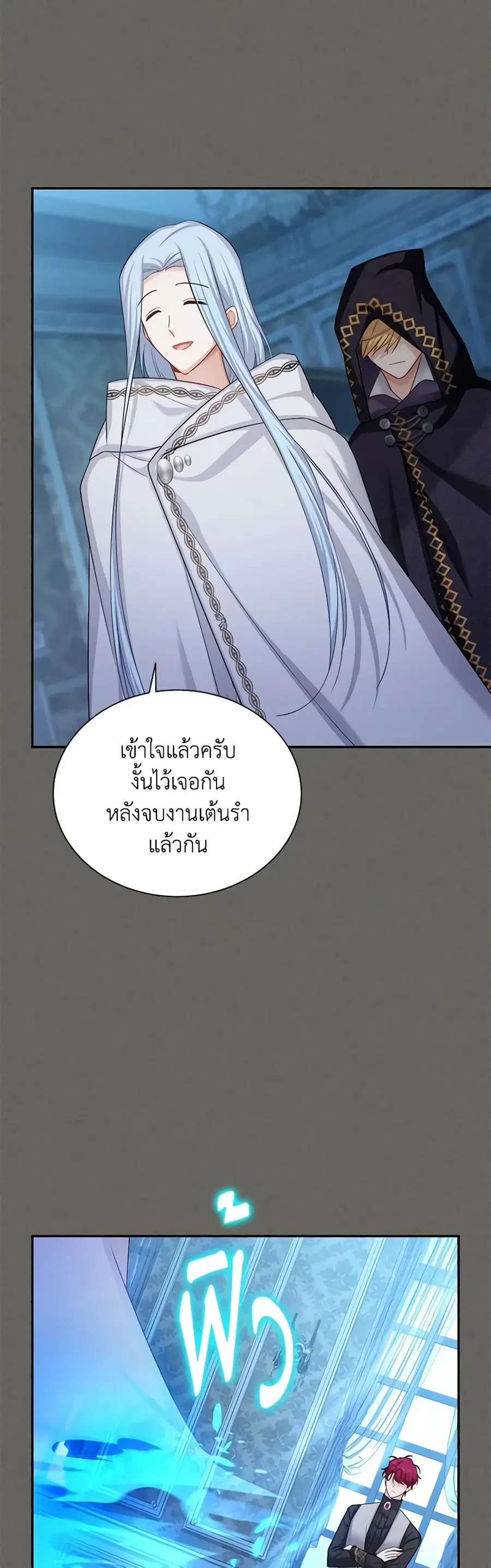 หน้า 5 จาก 47