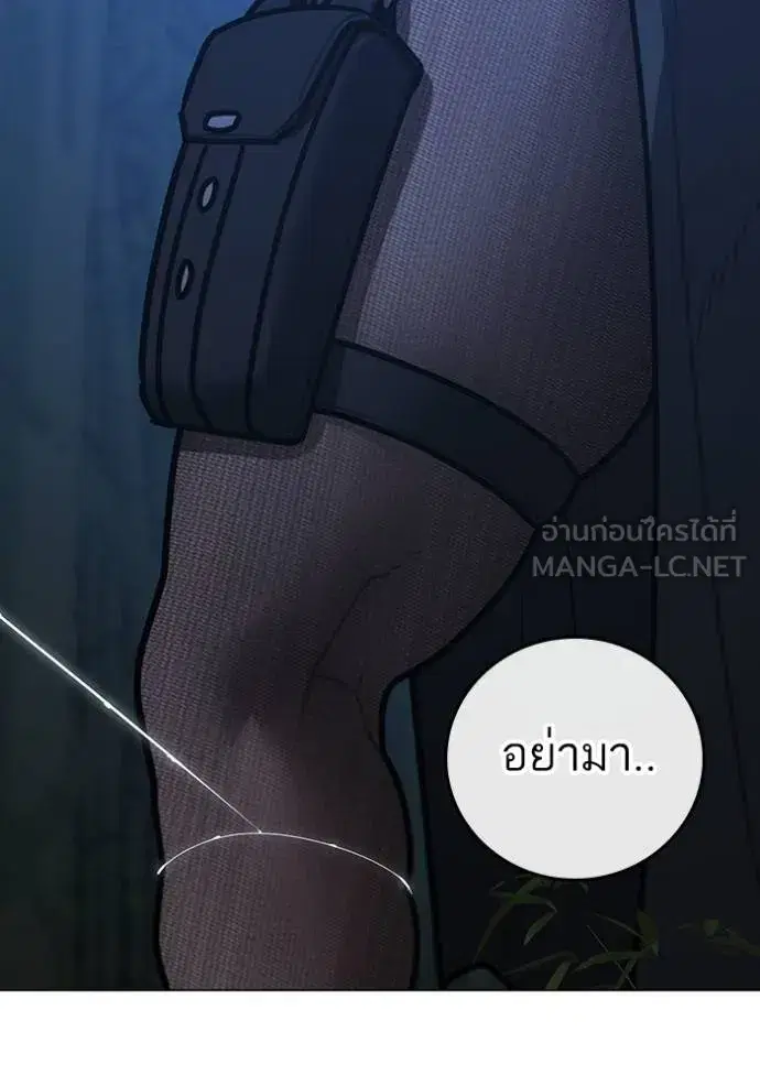 หน้า 31 จาก 204