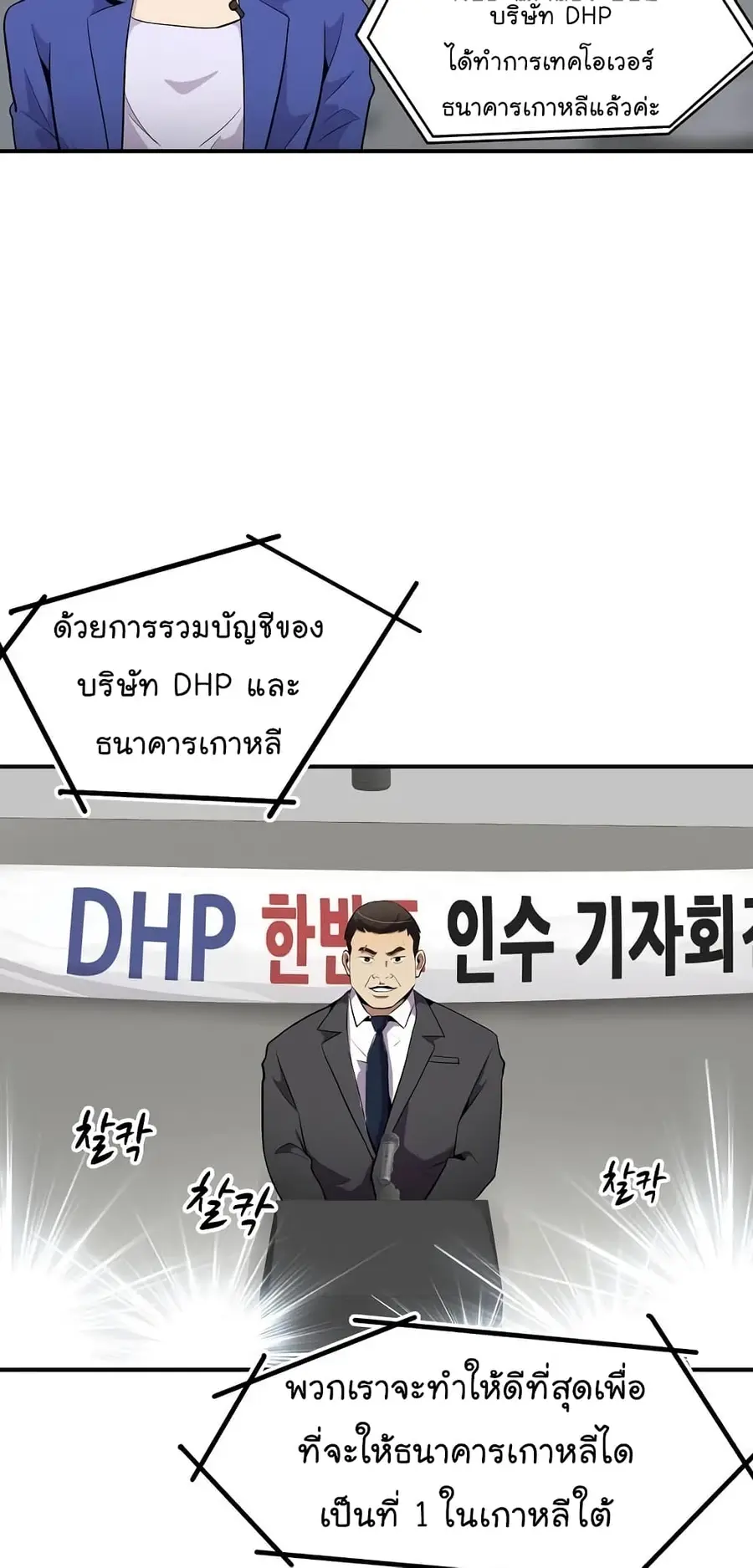 หน้า 64 จาก 70