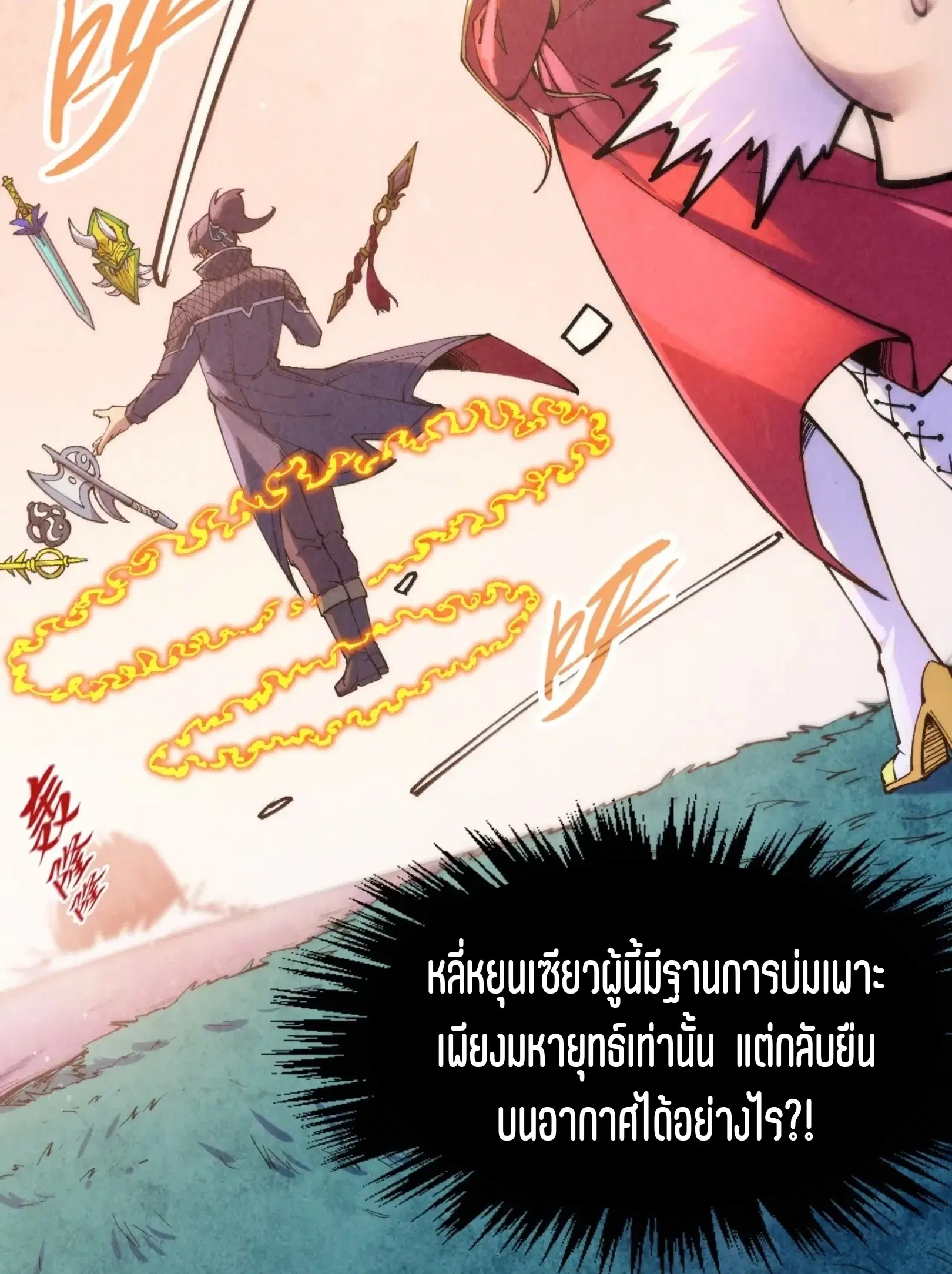 หน้า 45 จาก 73