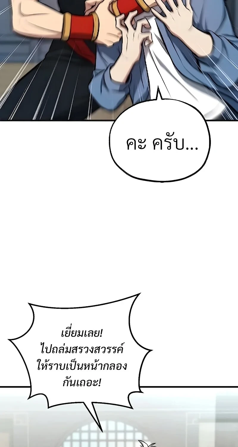หน้า 9 จาก 83