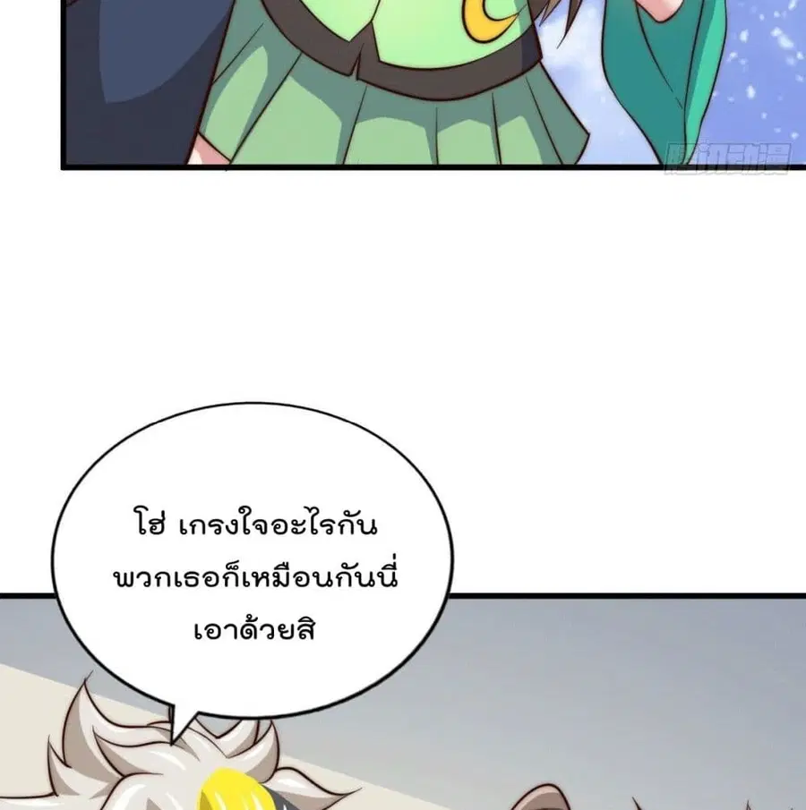 หน้า 89 จาก 103