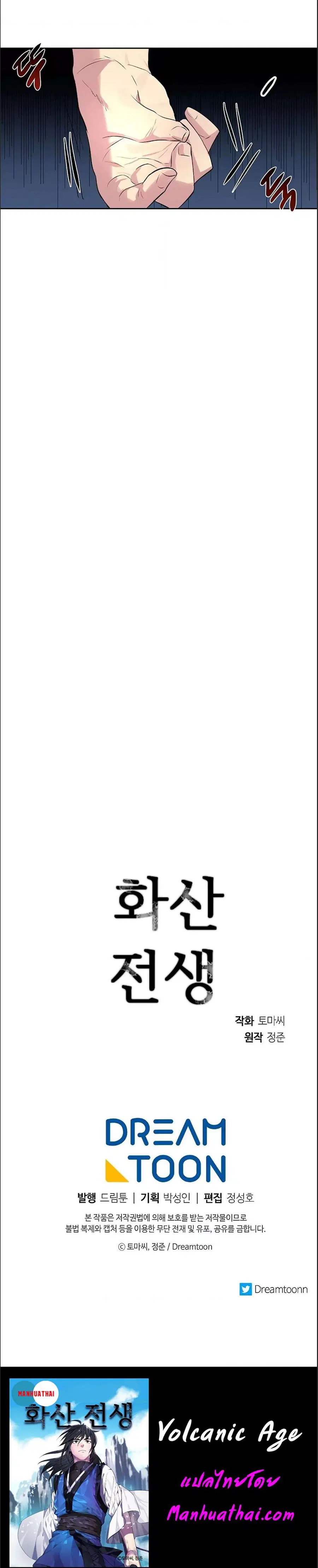 หน้า 9 จาก 9
