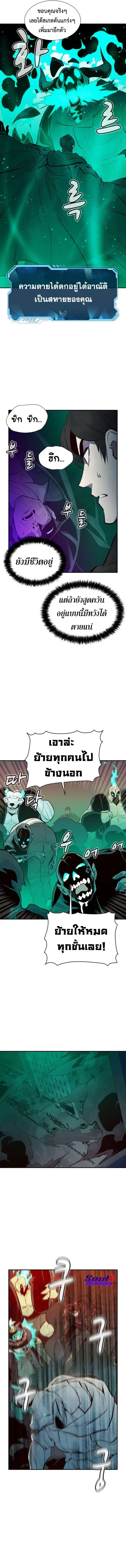 หน้า 9 จาก 16