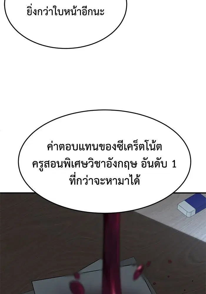 หน้า 82 จาก 156