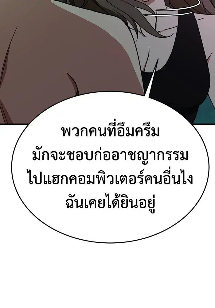 หน้า 121 จาก 200