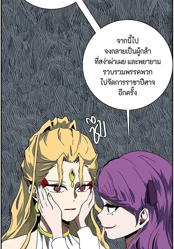 หน้า 14 จาก 98