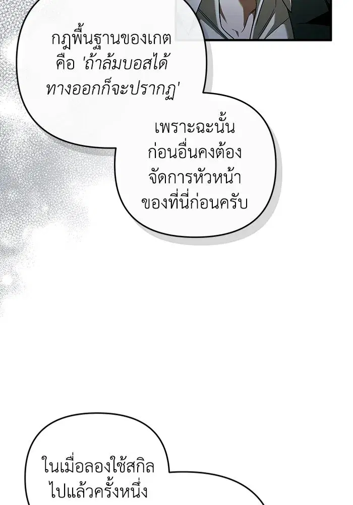 หน้า 23 จาก 120