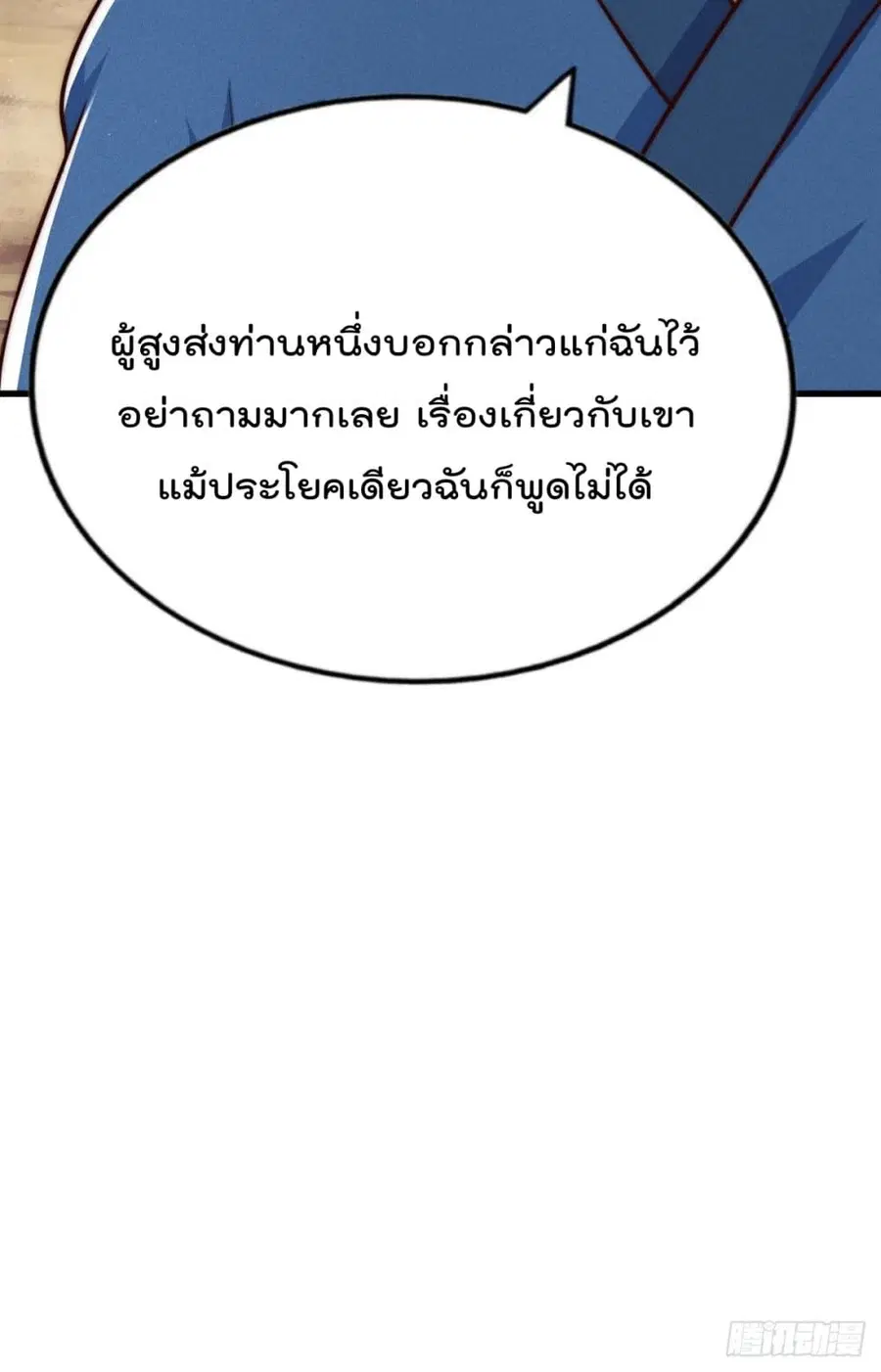 หน้า 16 จาก 72