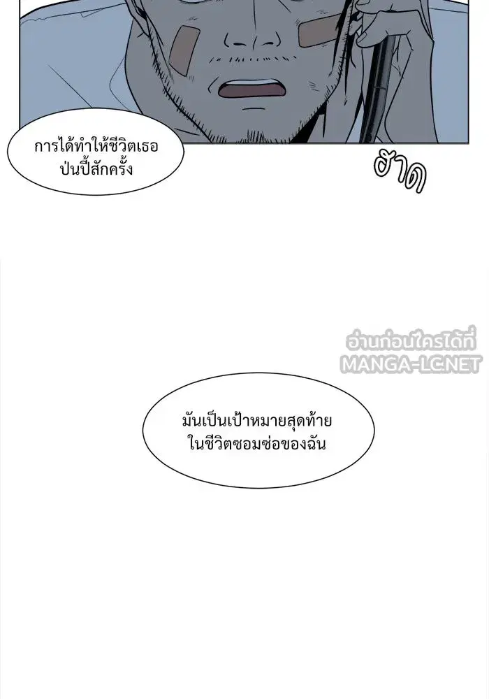 หน้า 42 จาก 95