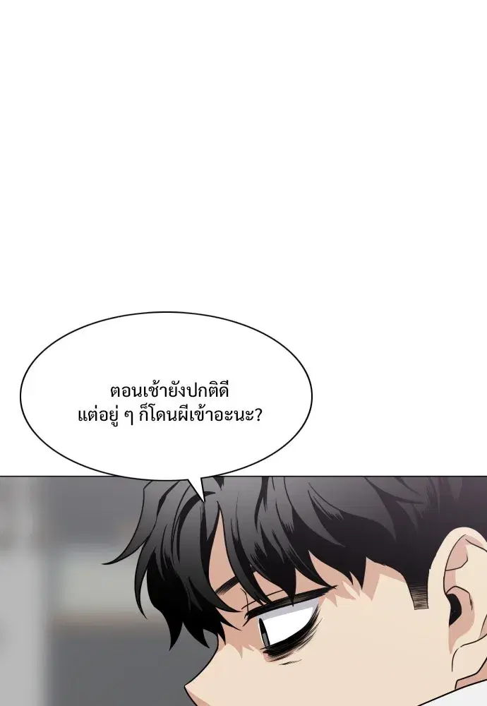 หน้า 56 จาก 133