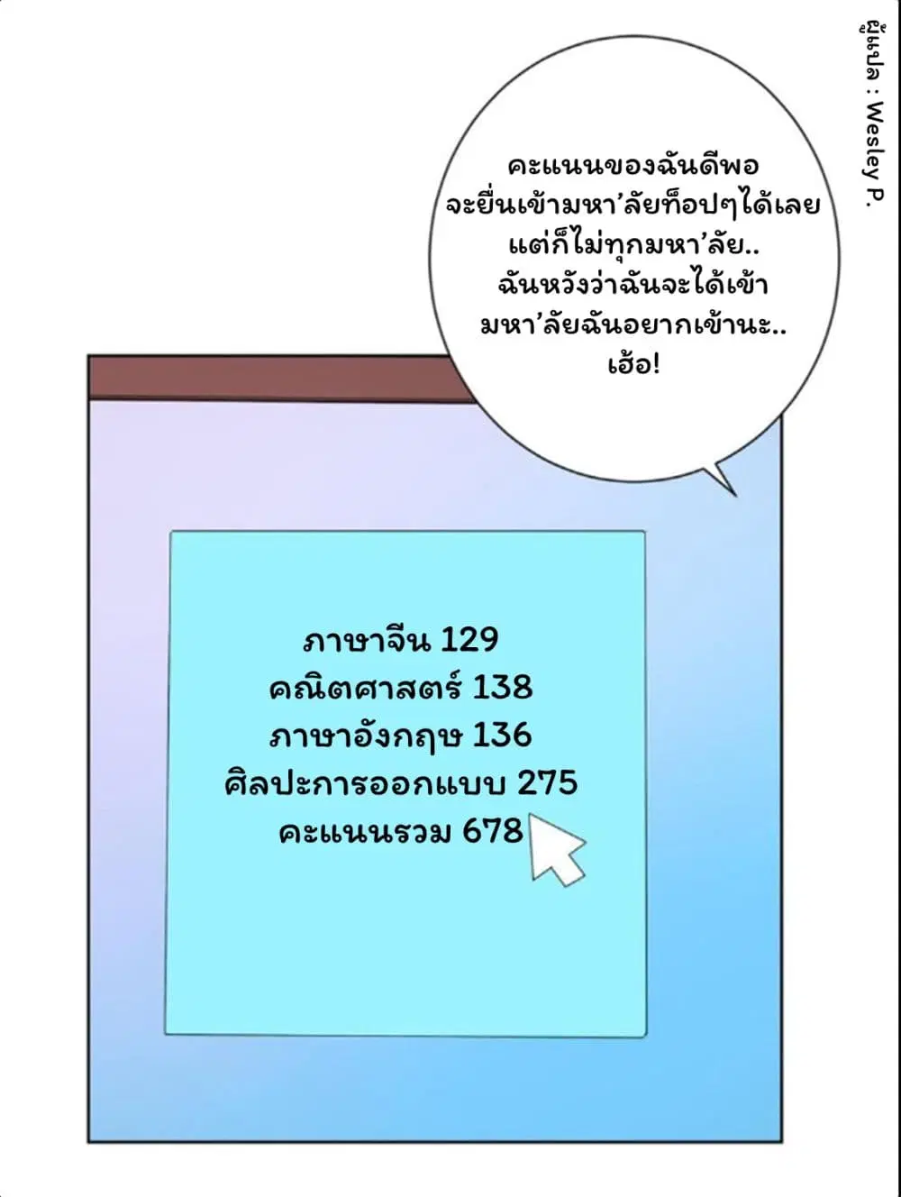 หน้า 27 จาก 34