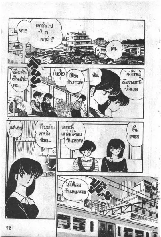 หน้า 9 จาก 21