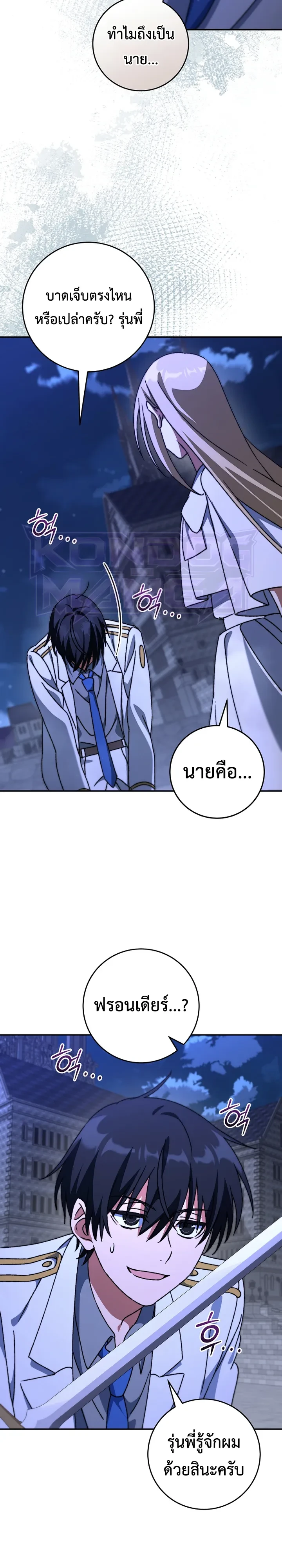 หน้า 10 จาก 16