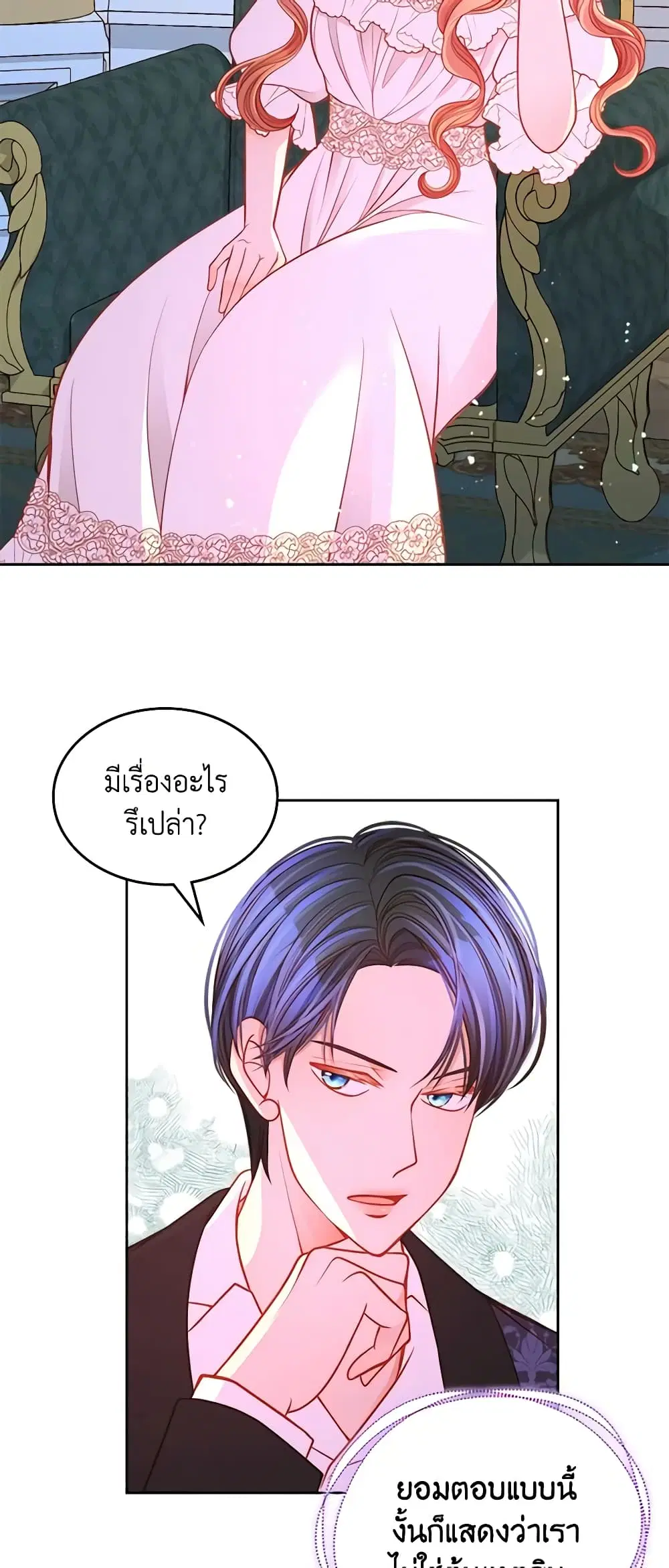 หน้า 27 จาก 46