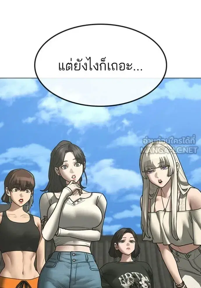 หน้า 106 จาก 196