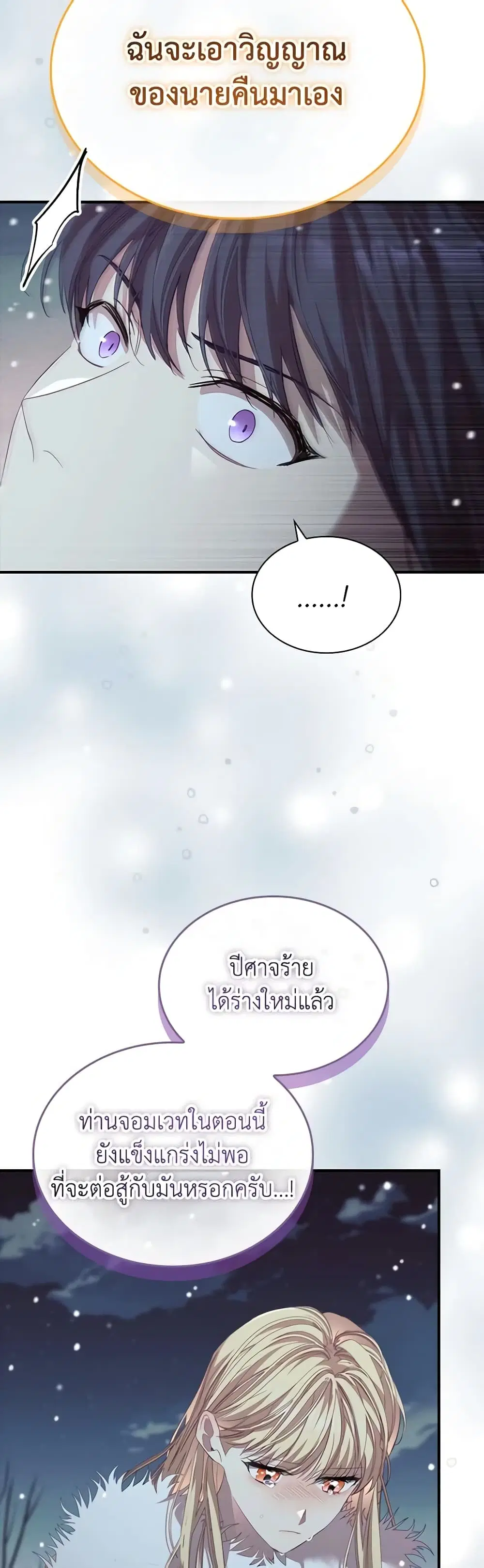 หน้า 35 จาก 40