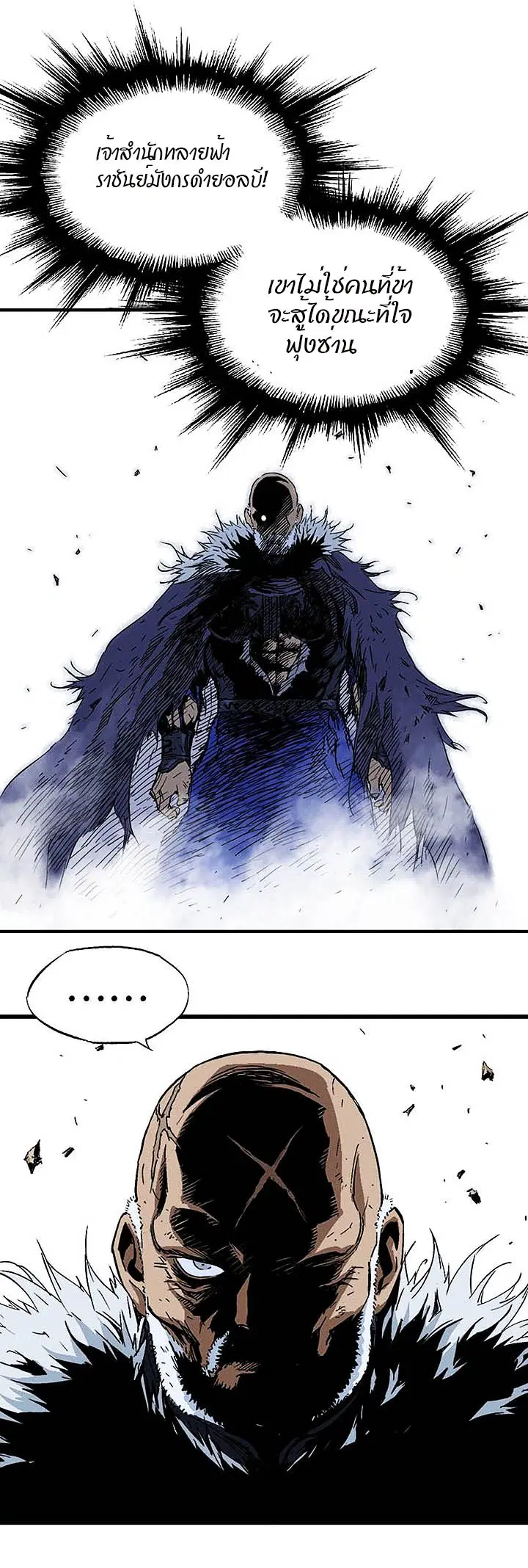 หน้า 6 จาก 40