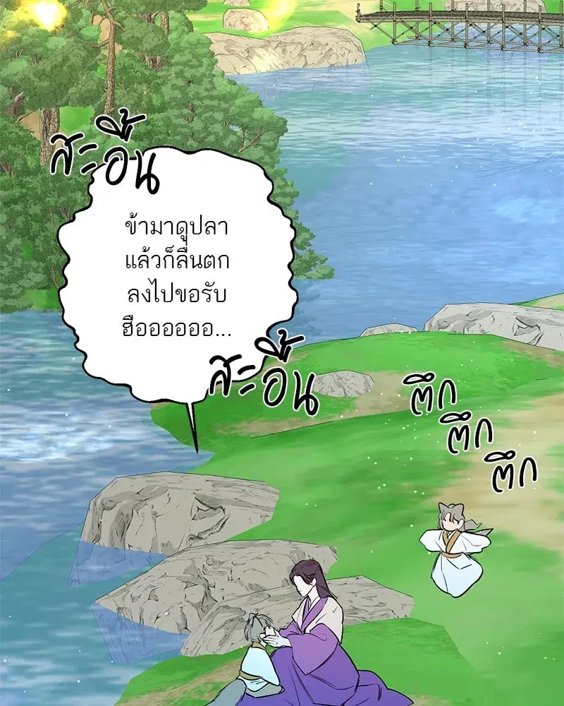 หน้า 8 จาก 133