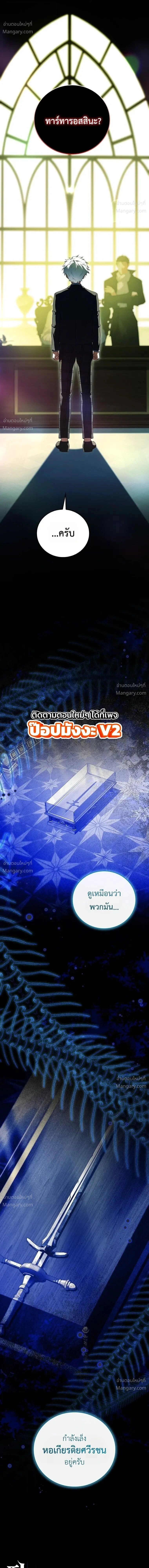 หน้า 15 จาก 38