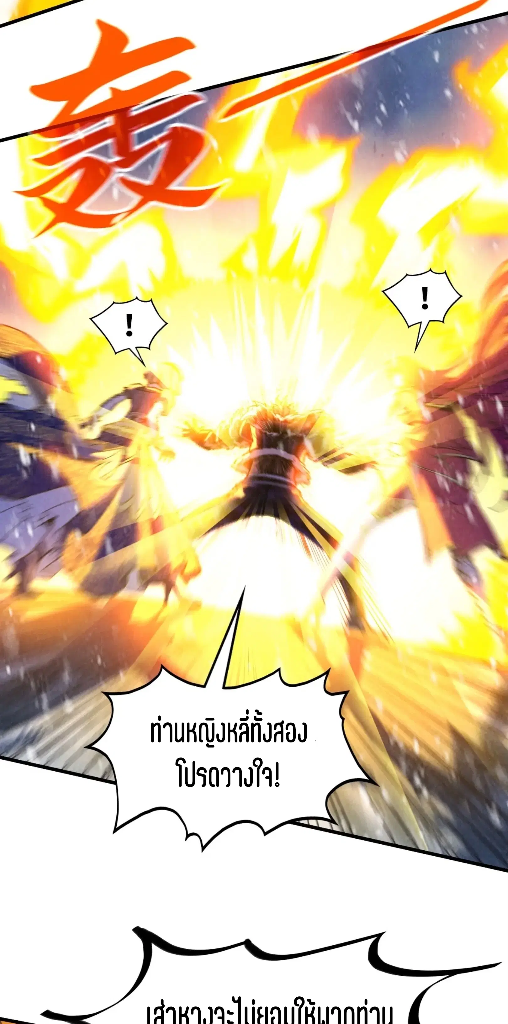 หน้า 11 จาก 76