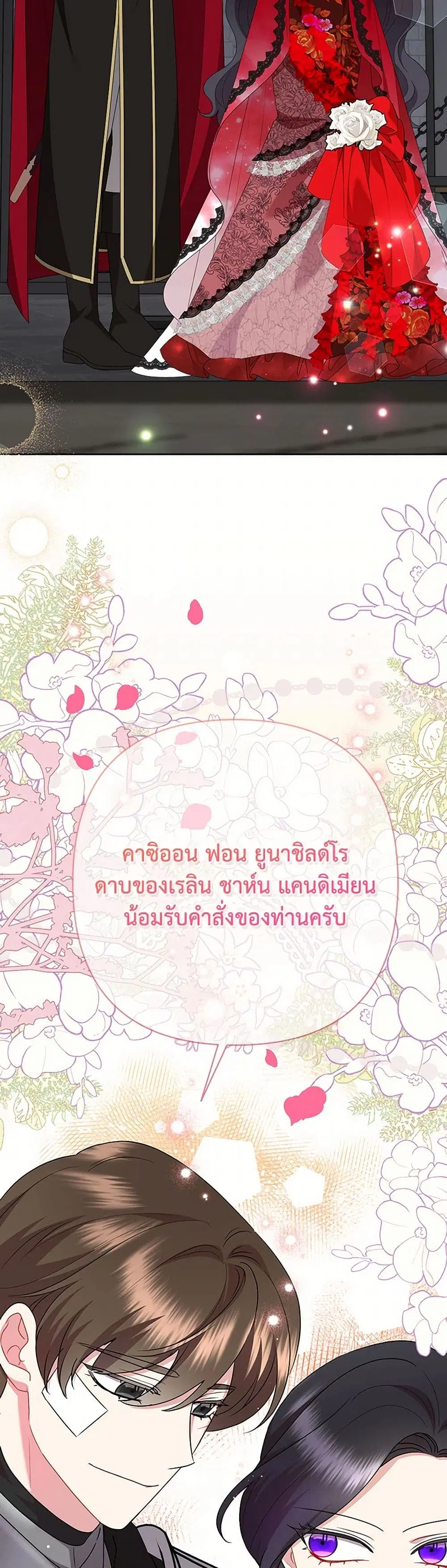 หน้า 37 จาก 38