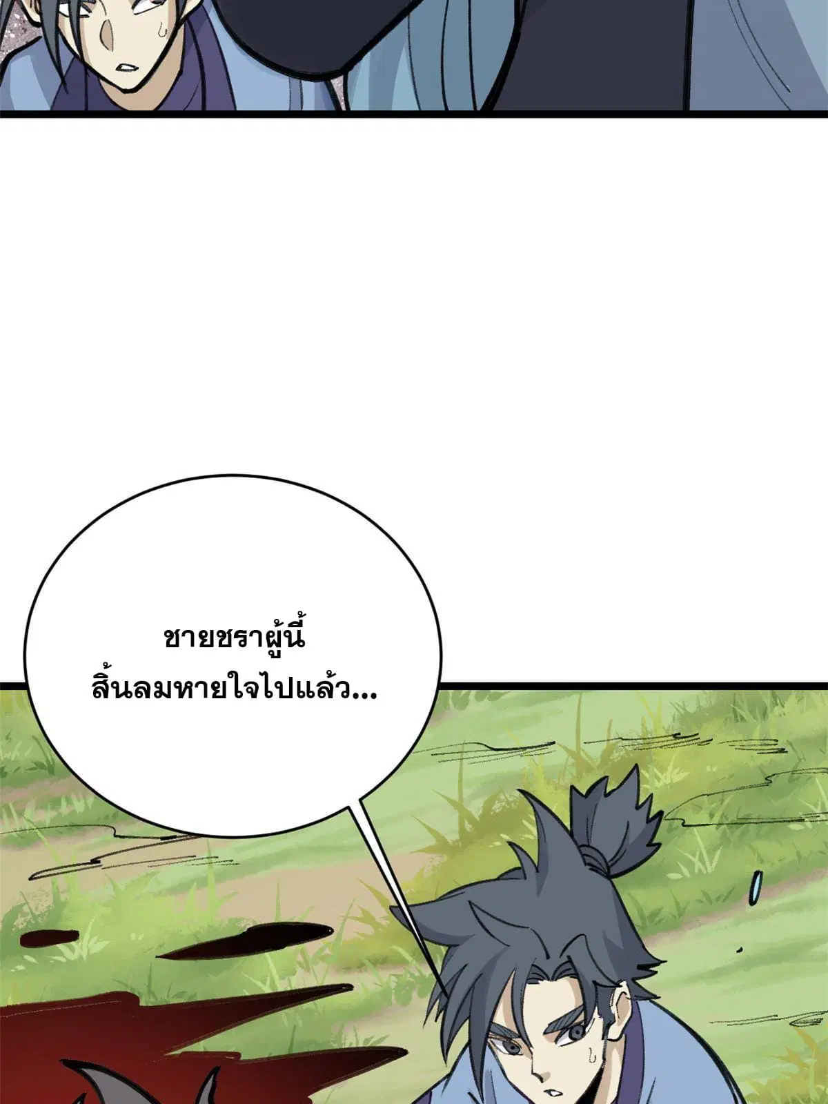หน้า 30 จาก 67