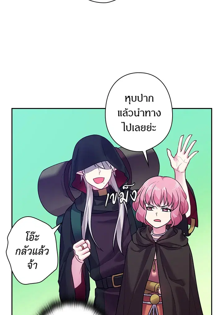 หน้า 27 จาก 68