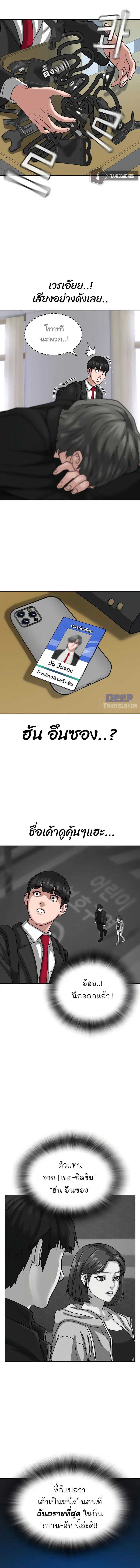 หน้า 19 จาก 22