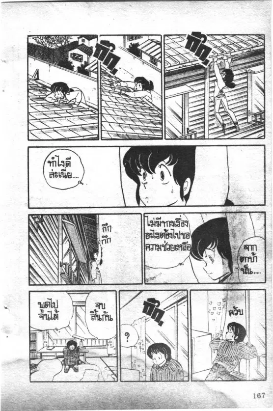 หน้า 19 จาก 22