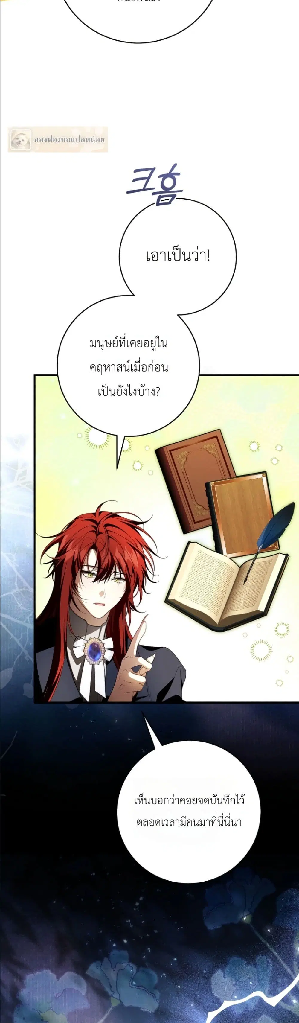 หน้า 27 จาก 52