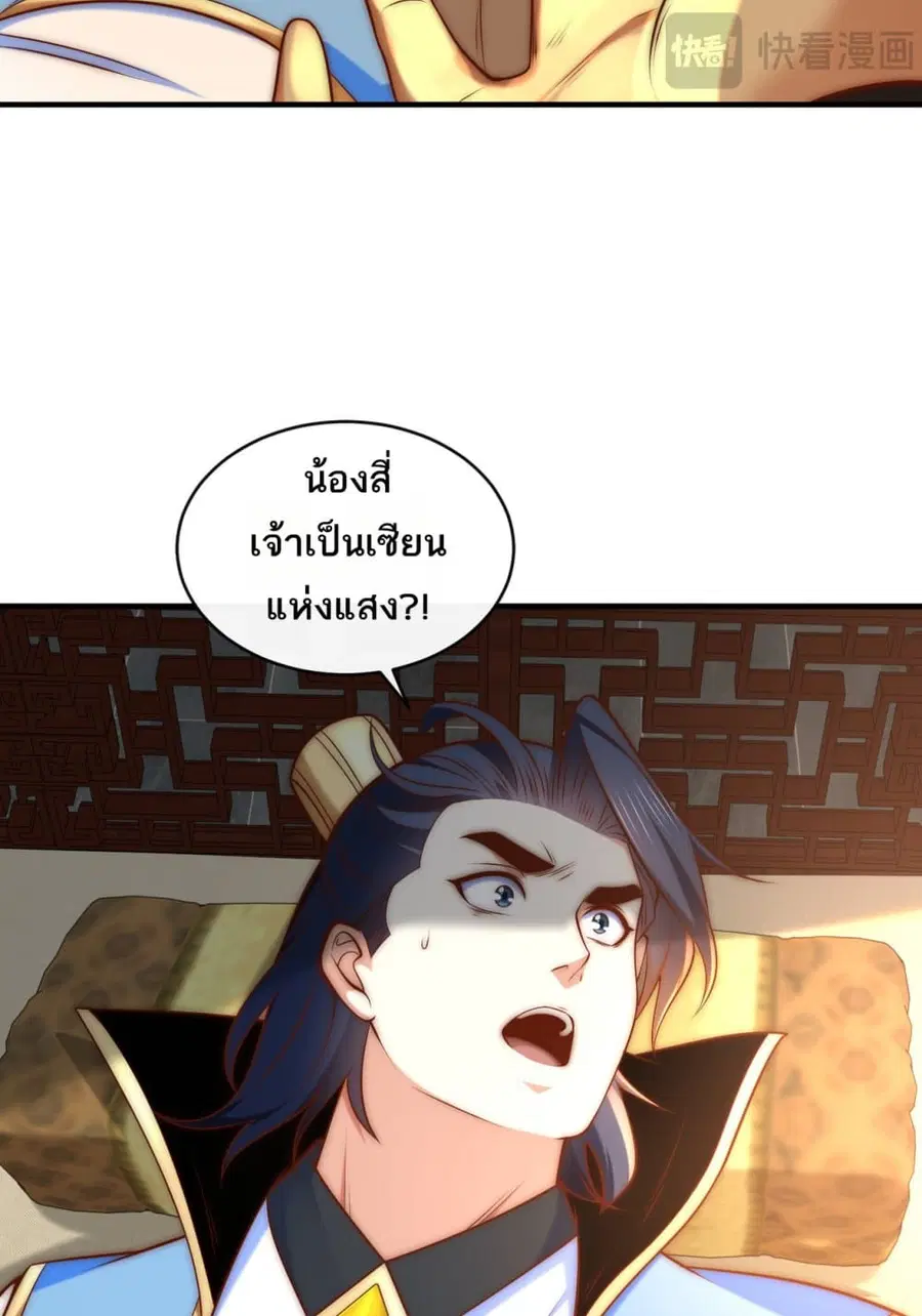 หน้า 7 จาก 35
