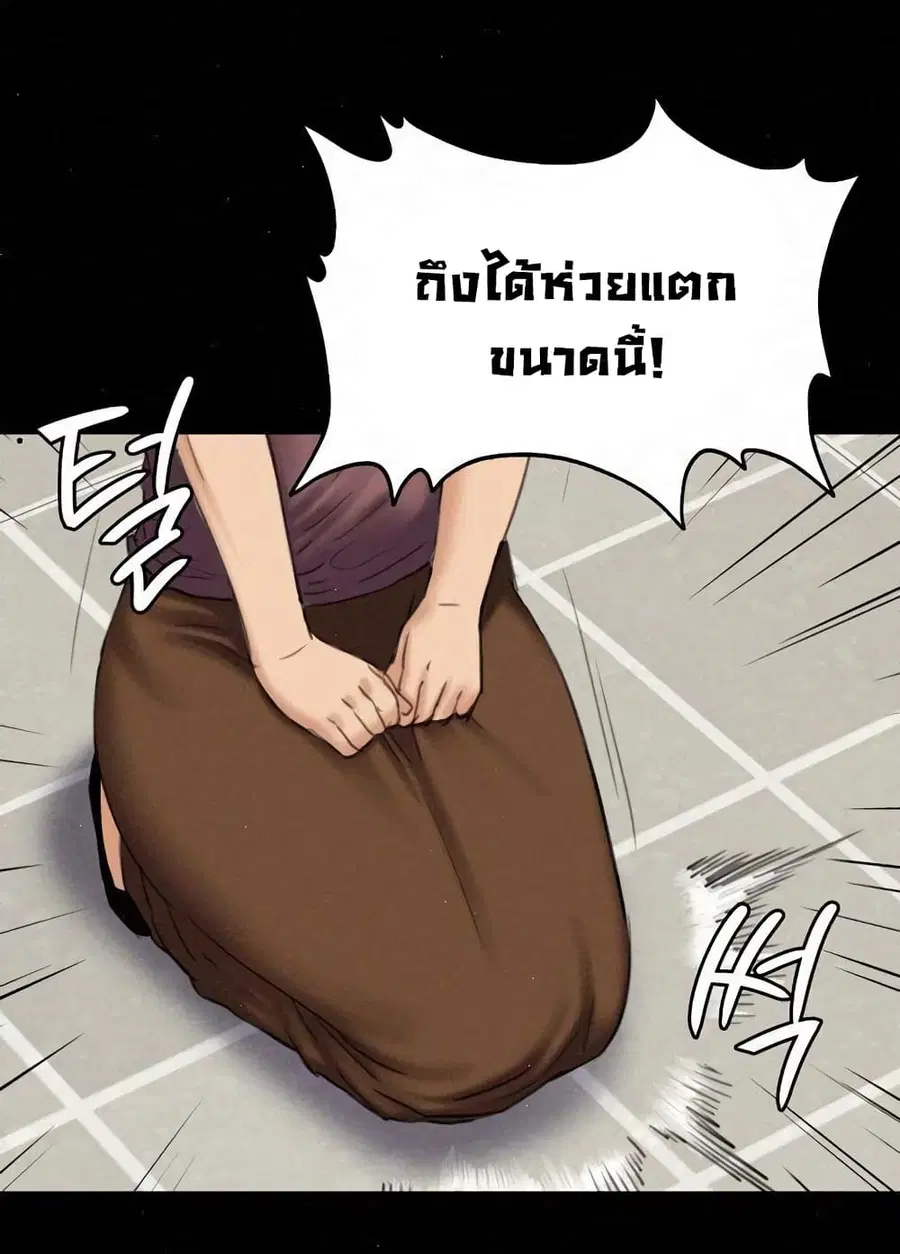หน้า 52 จาก 99
