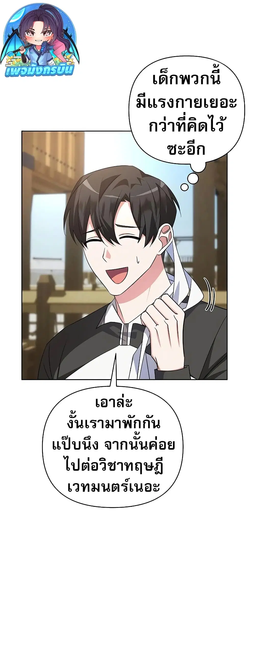 หน้า 6 จาก 80