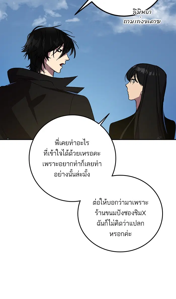 หน้า 55 จาก 93