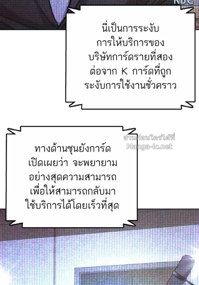 หน้า 3 จาก 173