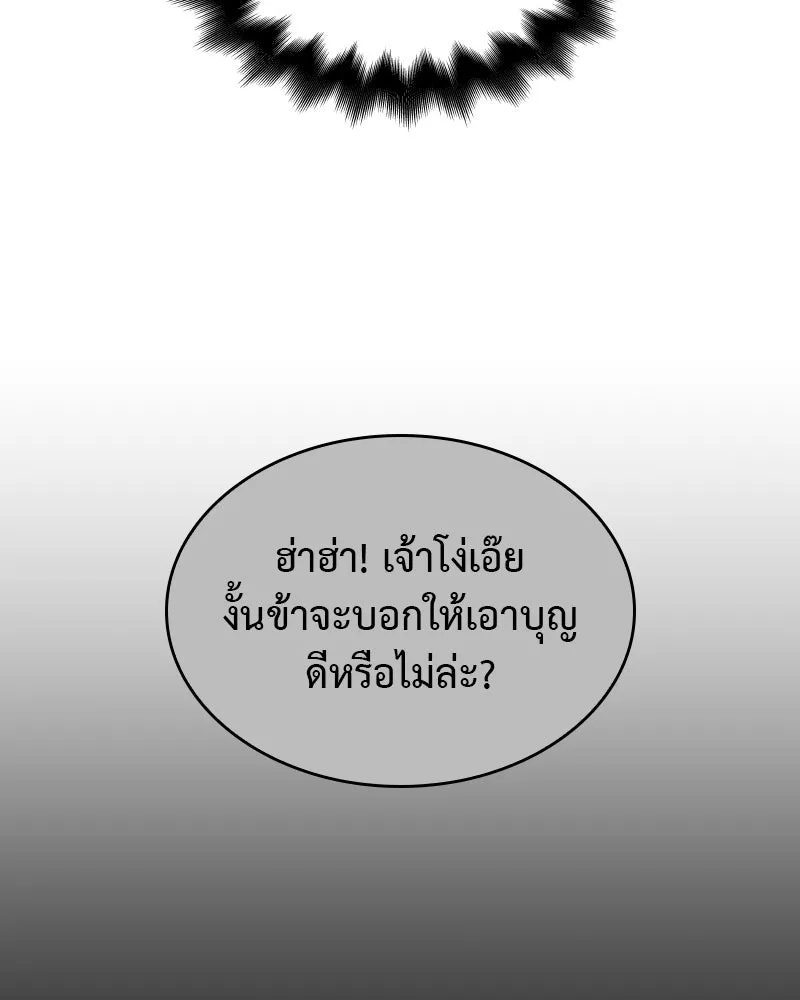 หน้า 26 จาก 218