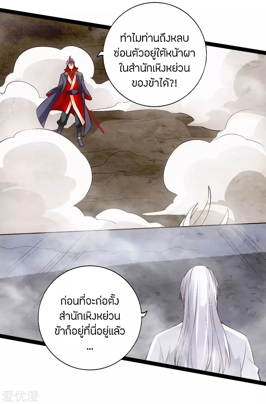 หน้า 19 จาก 22