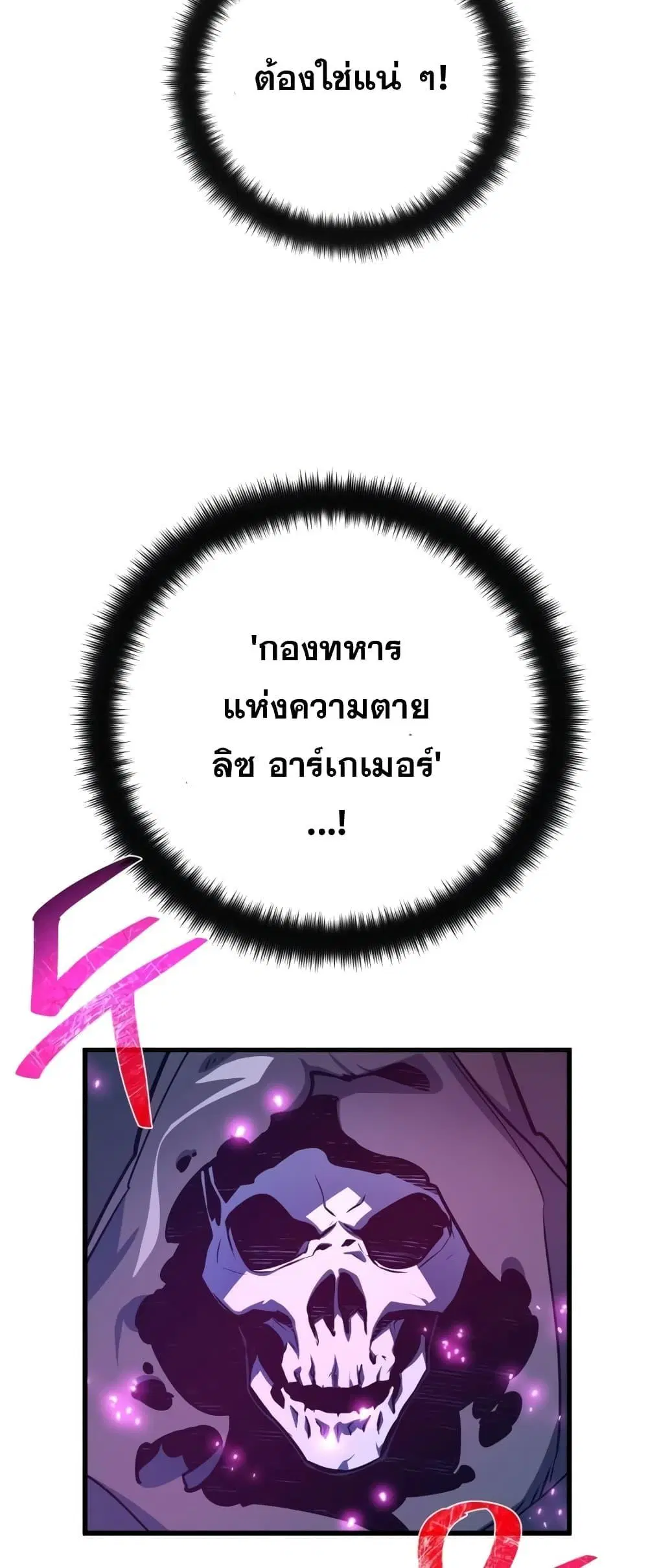 หน้า 18 จาก 82