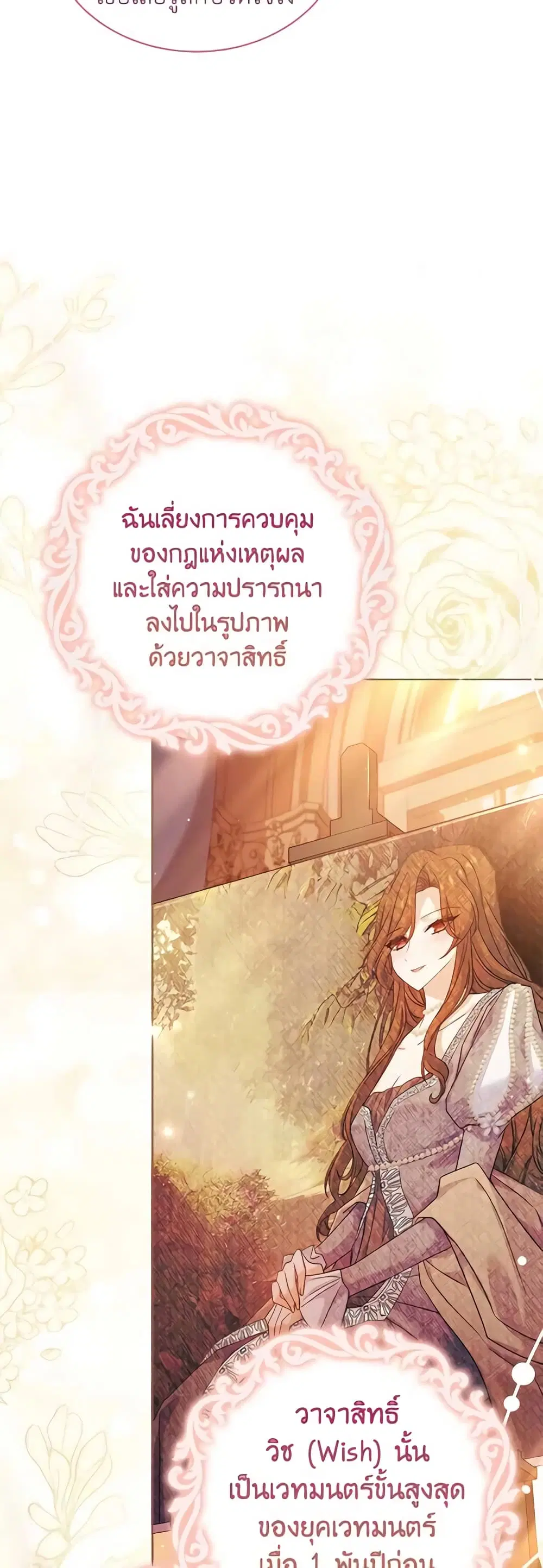 หน้า 6 จาก 45