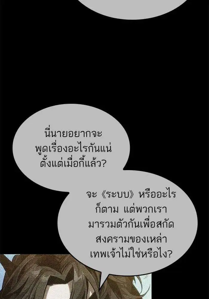 หน้า 26 จาก 163