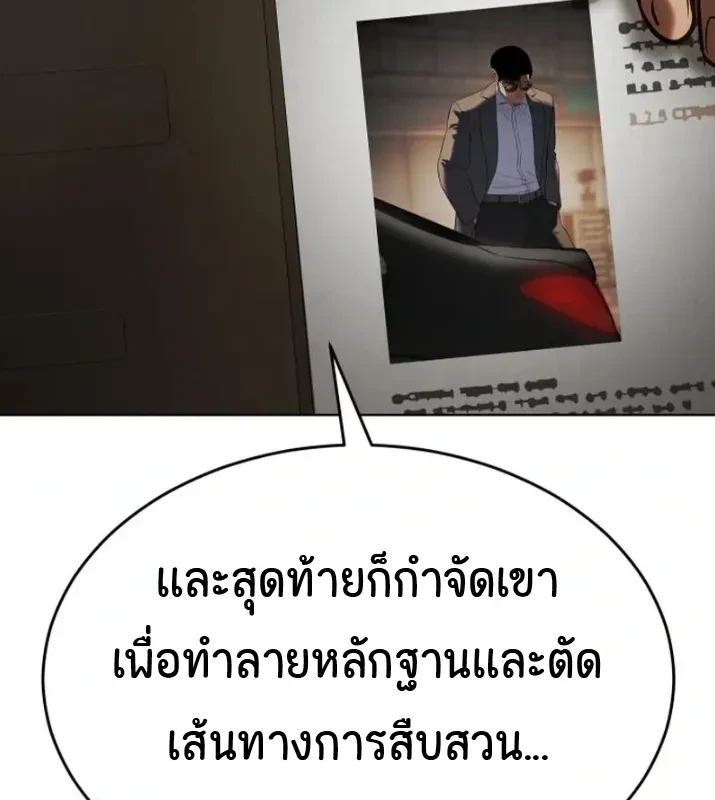 หน้า 60 จาก 64