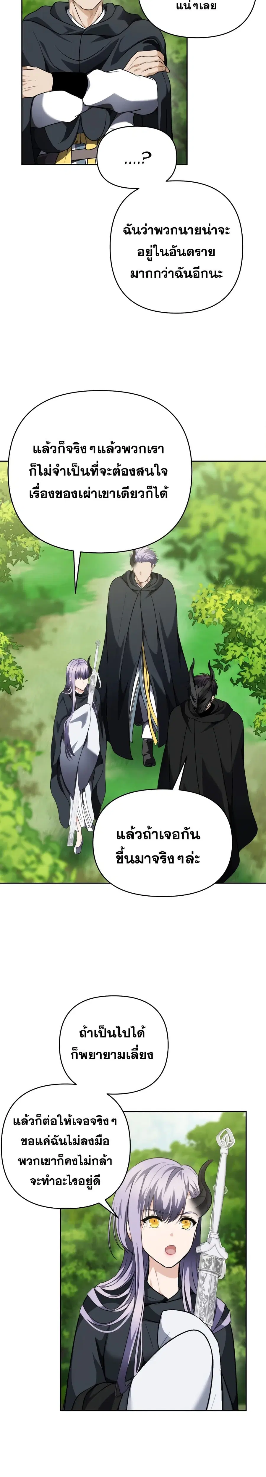 หน้า 4 จาก 25