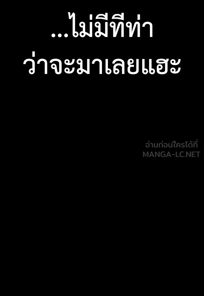 หน้า 141 จาก 192
